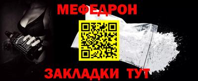 стафф Кулебаки