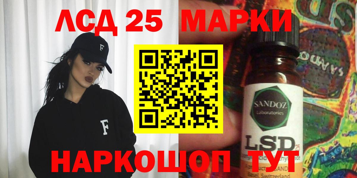 ЛСД экстази ecstasy  Вход с VPN  ссылка на мегу ССЫЛКА  Лсд 25 экстази ecstasy  Кириши 