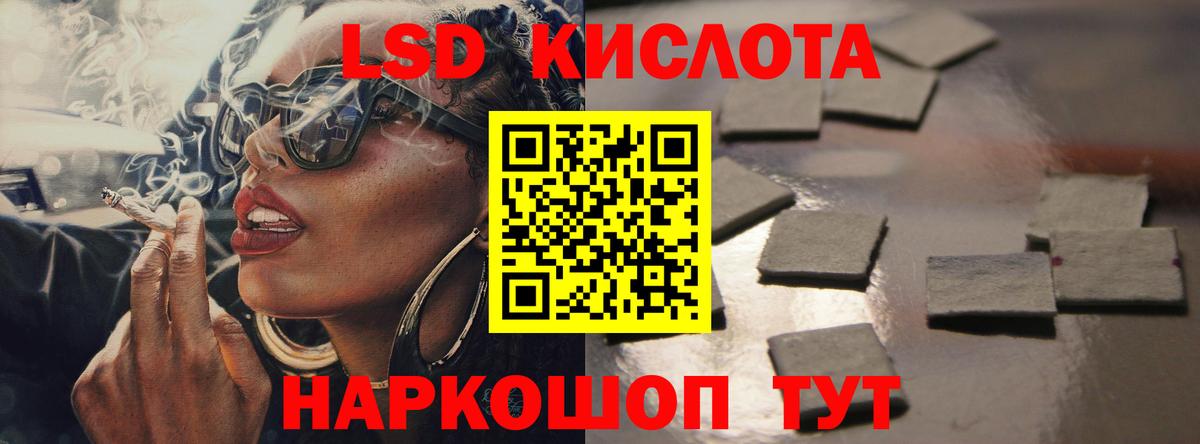 Лсд 25 экстази ecstasy  Кириши  Лсд 25 экстази кислота 