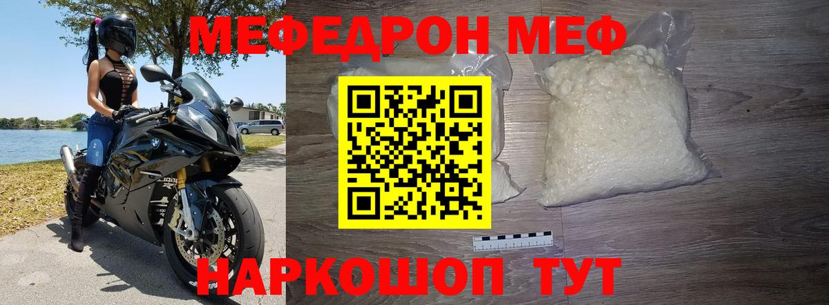 МЯУ-МЯУ VHQ  МЯУ-МЯУ  Кириши 