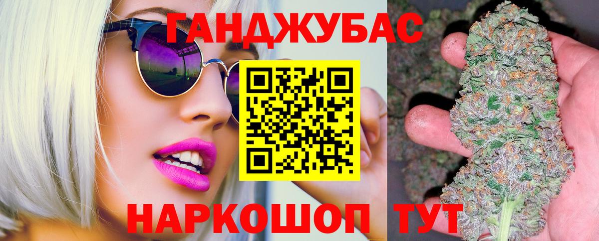 Канабис тримм Кириши