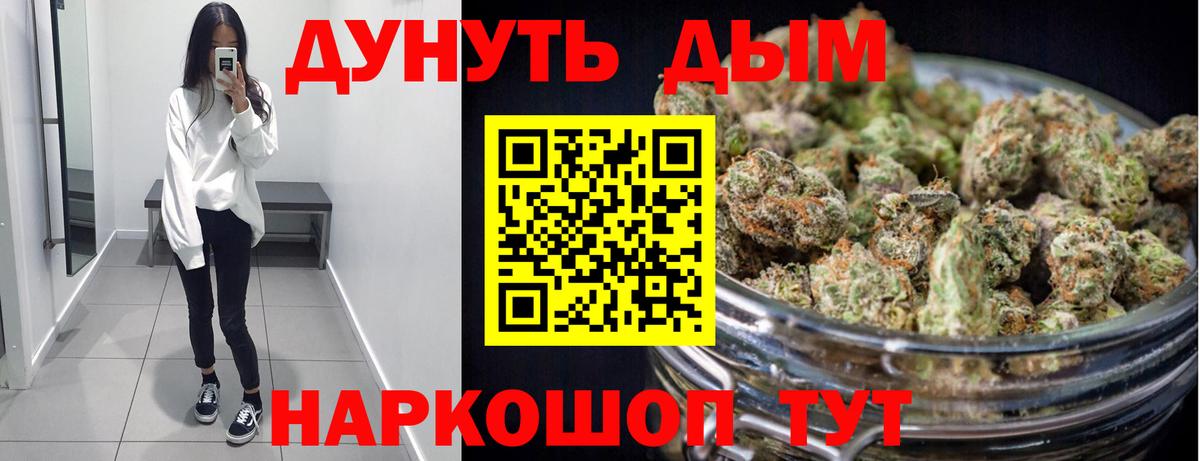 Марихуана VHQ  Вход с VPN  Кириши  Канабис LSD WEED 